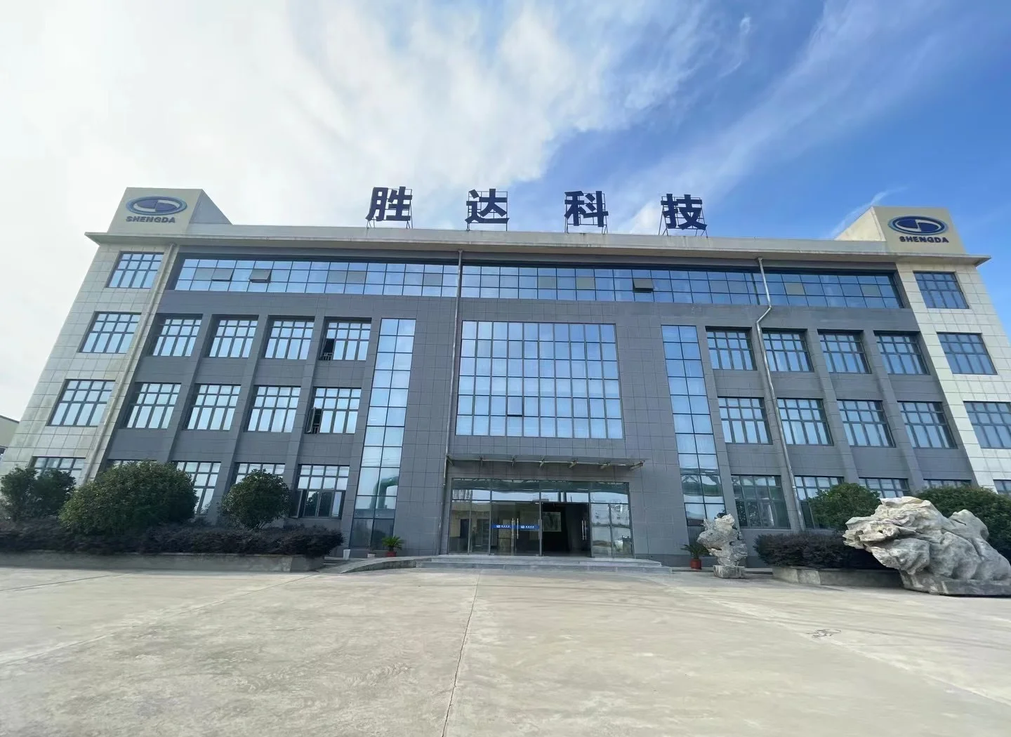 天津市领先化工资产重组(领先资产管理有限公司)