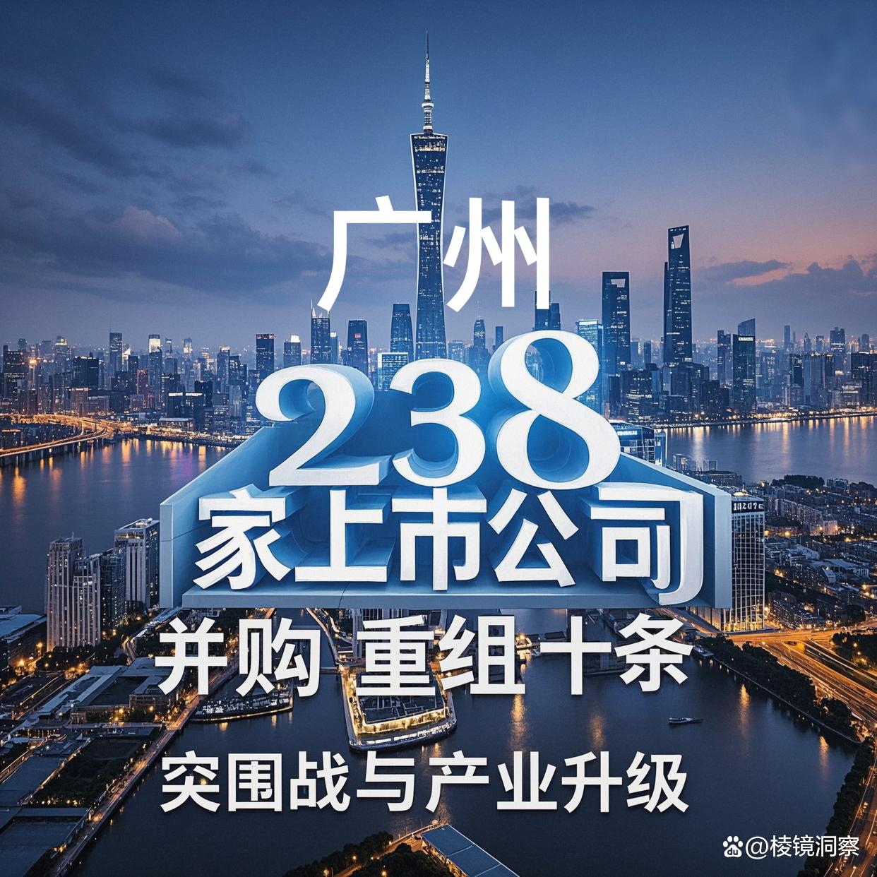 天津市专业并购重组(并购重组最好的书)