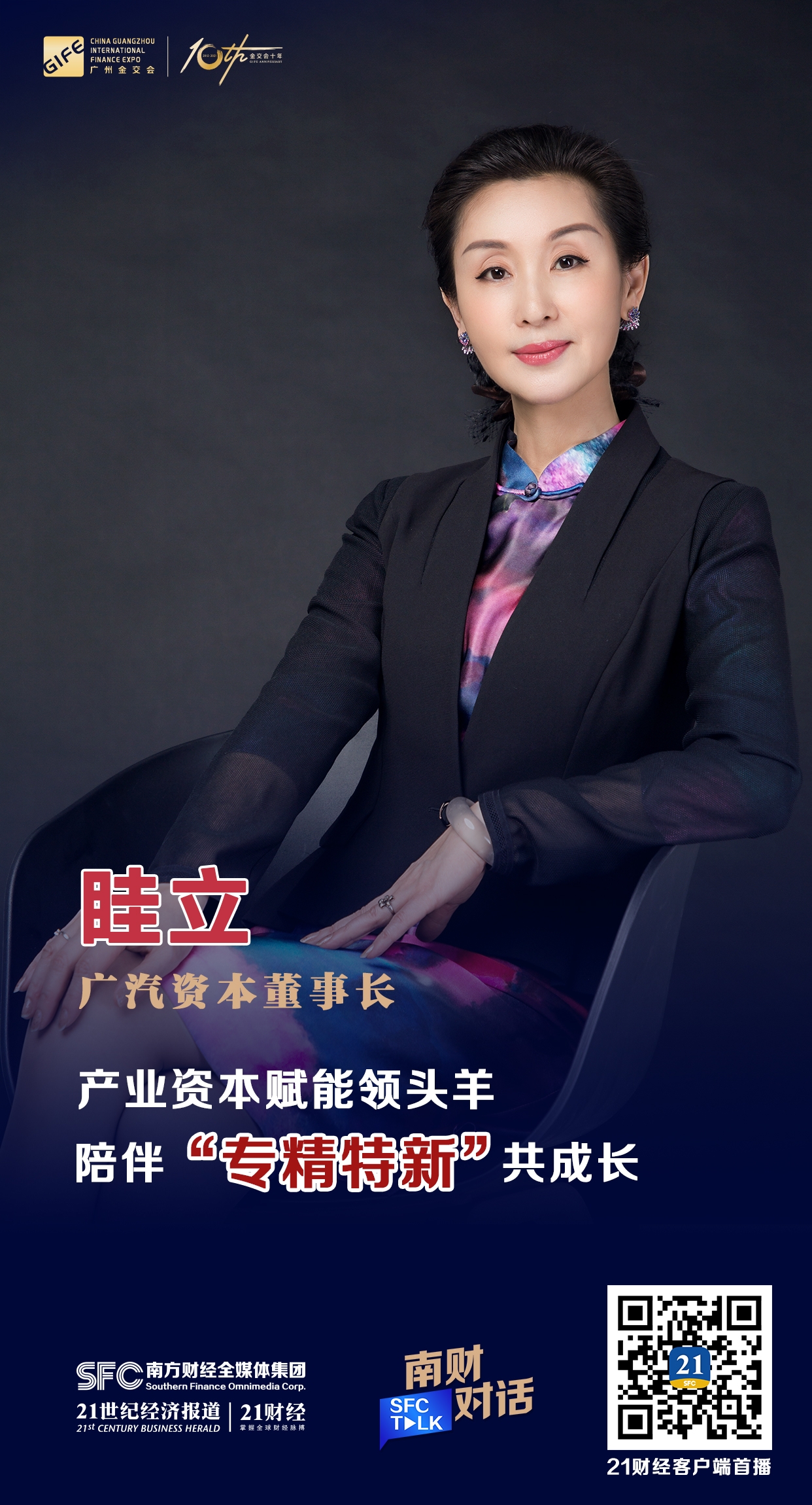天津市全要素资本赋能实业(全要素企业是什么意思)