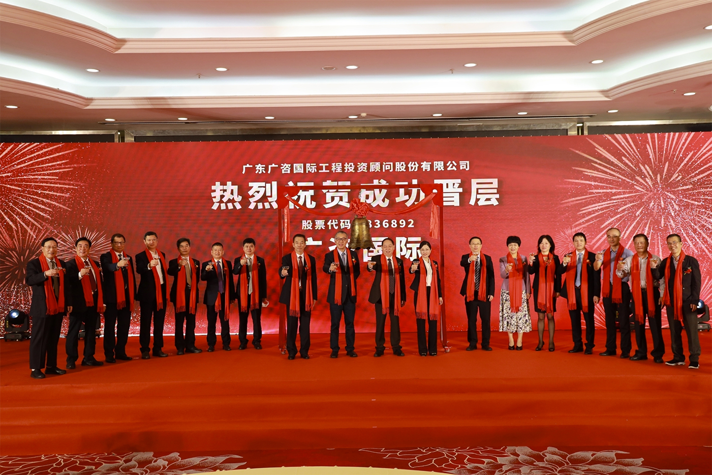 天津市全场景纺织新三板挂牌的简单介绍