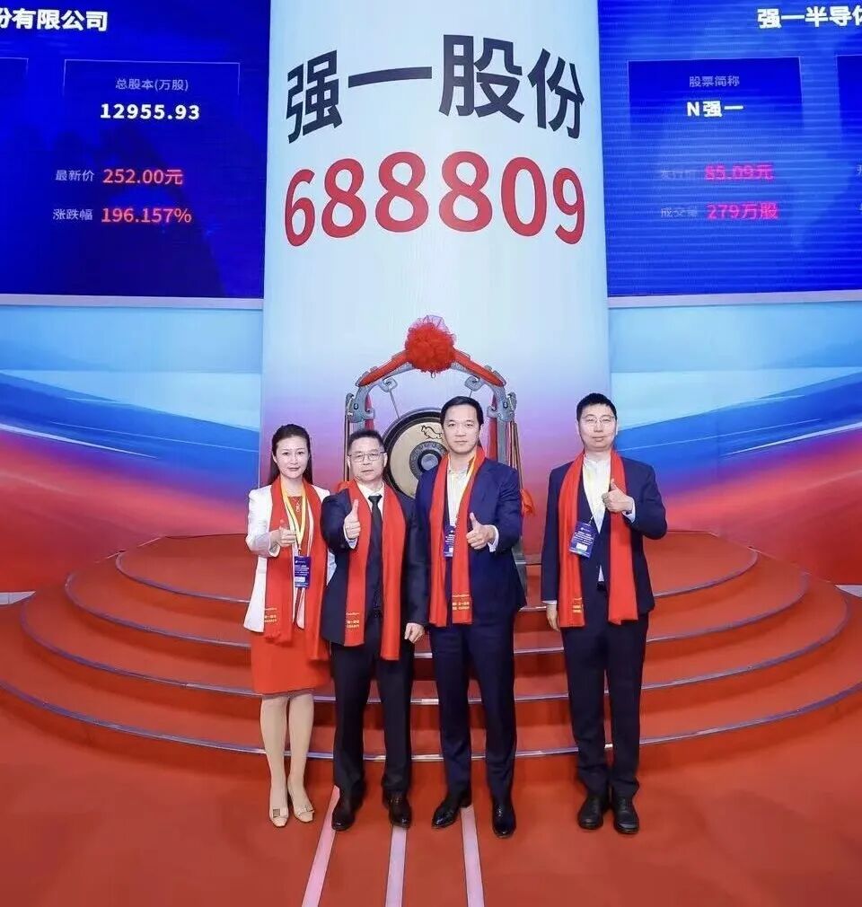 天津市领先科创板上市(2021科创板硬科技领军企业)