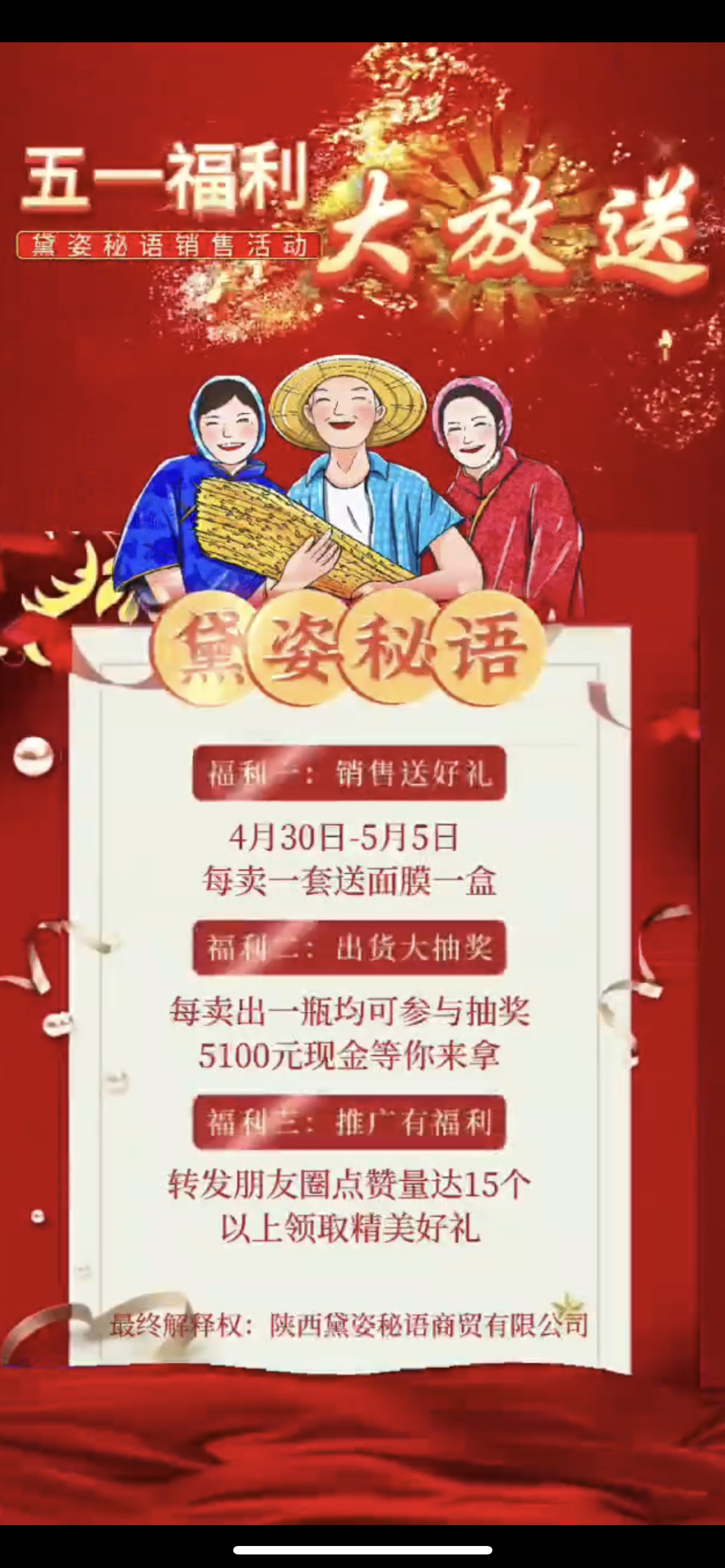 天津市广告并购顾问(广告并购顾问岗位职责)