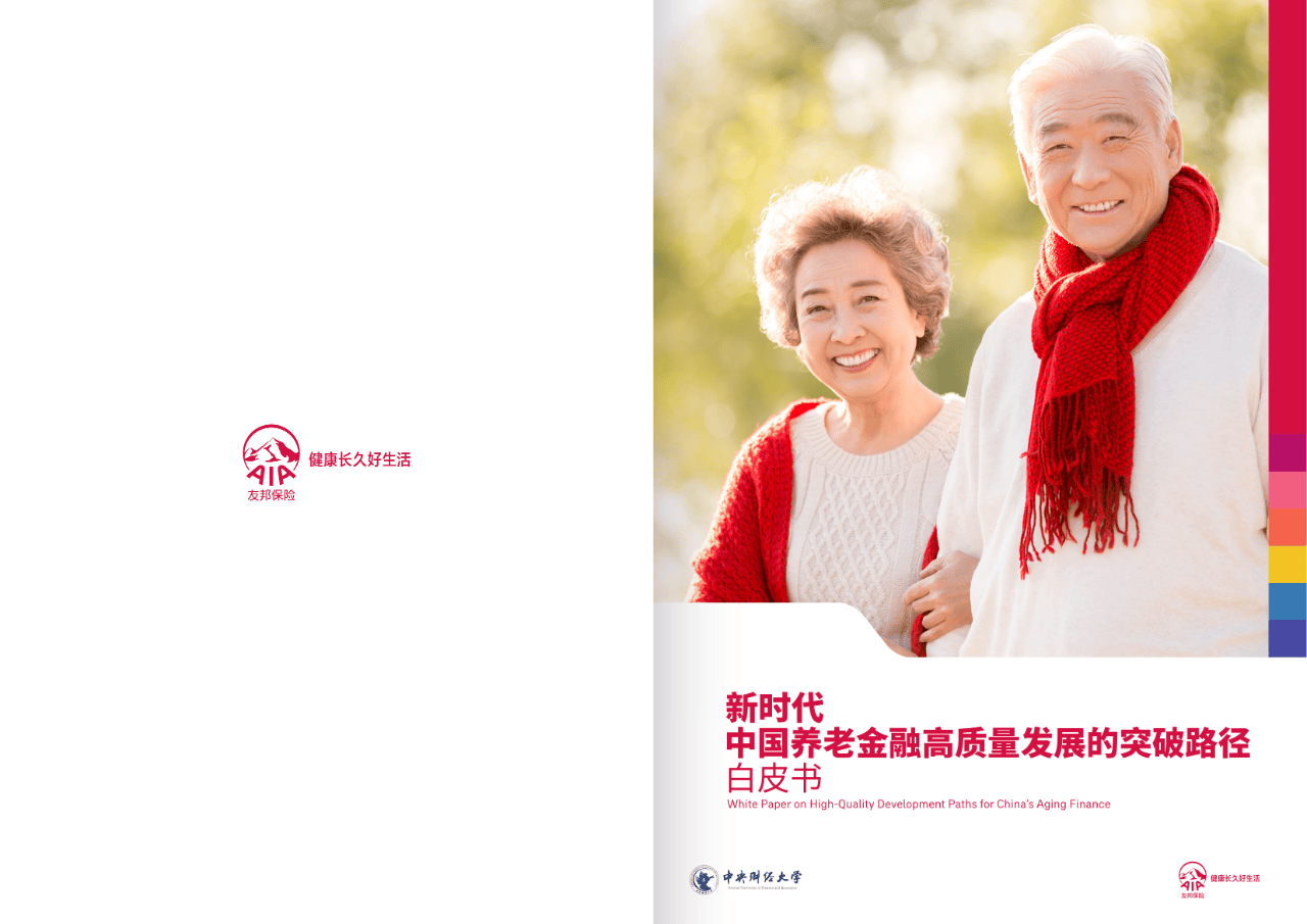 天津市养老企业投资咨询(投资养老项目的投资公司)