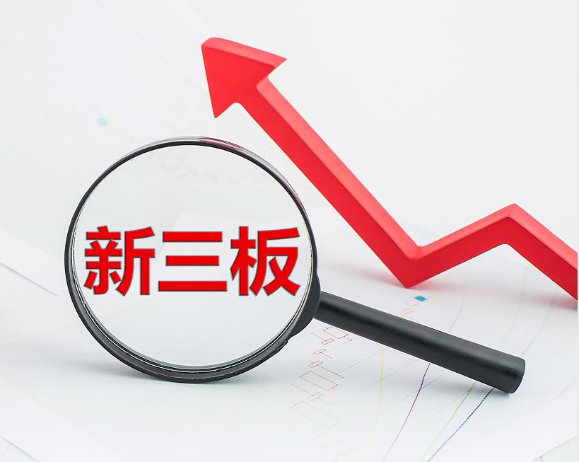天津市新三板挂牌生态赋能(新三板挂牌企业的官方定位)