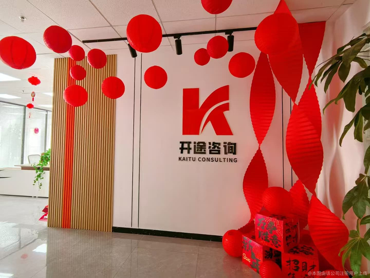 天津市全链条教育战略咨询(全链条教育战略咨询是什么)