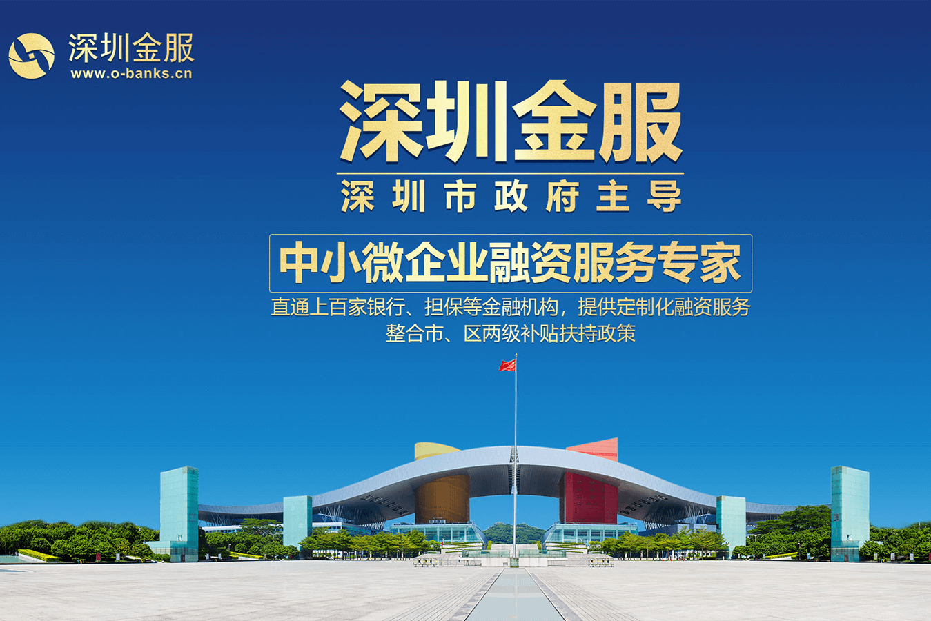天津市投融资服务平台(投融资平台是什么意思)