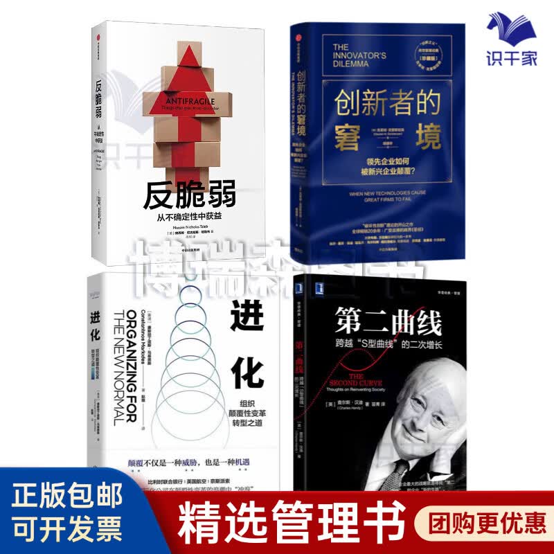天津市转型期组织变革(组织转型主要考虑的三大要素)