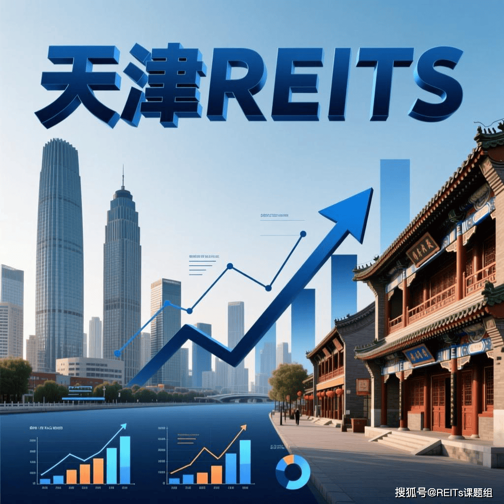 天津市天津并购重组(天津并购重组十三条)
