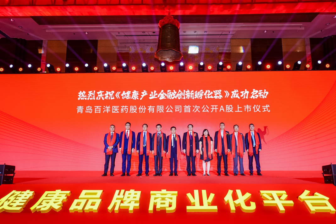 天津市包含高回报医药创业板上市的词条