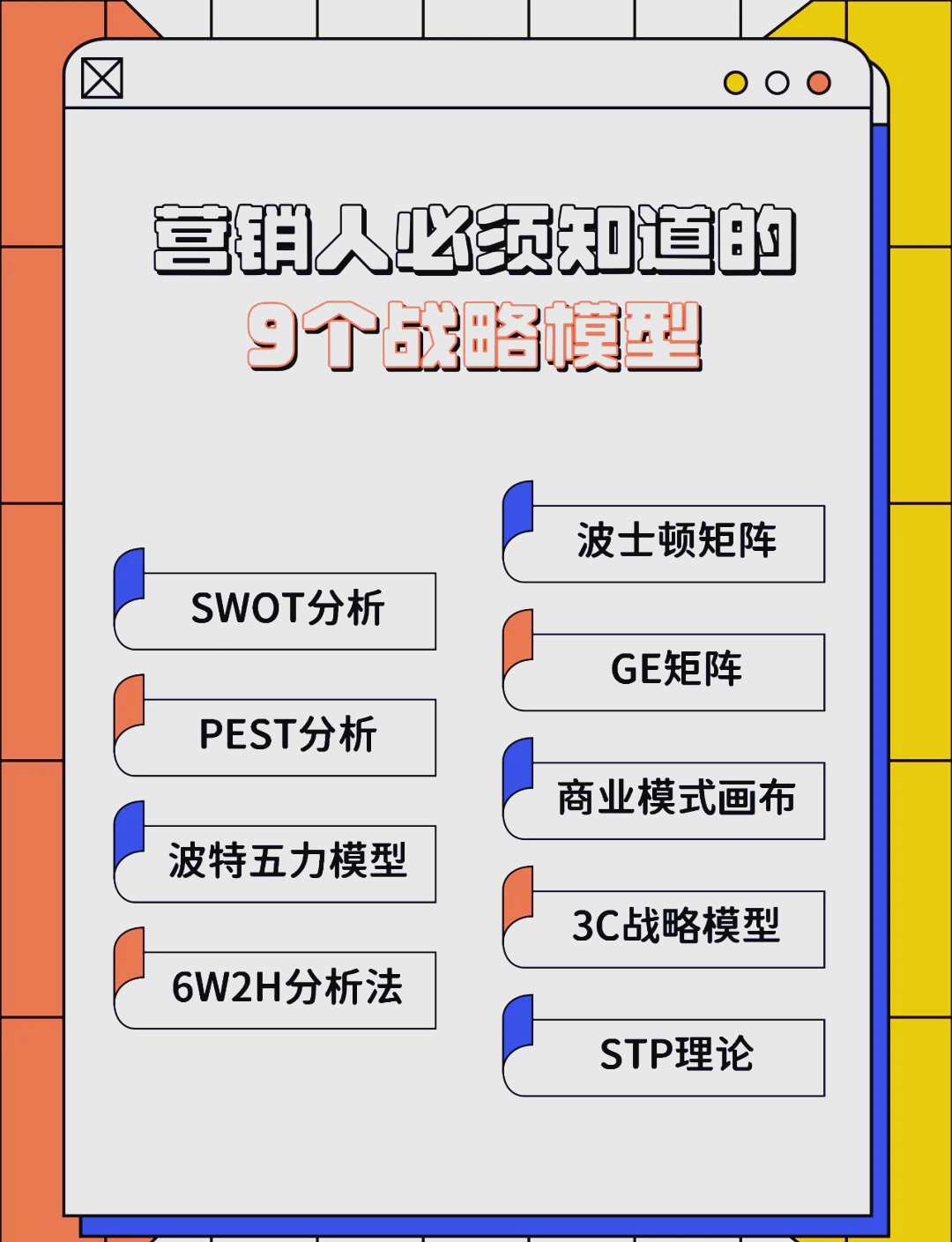 天津市稳健饮料竞争分析(稳健饮料竞争分析报告)