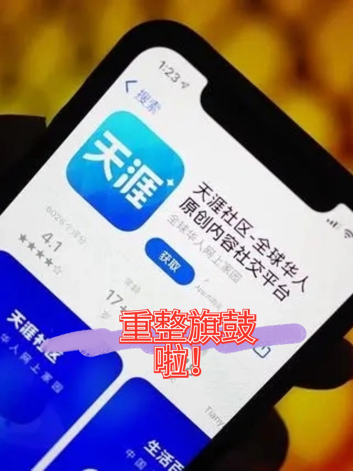 天津市酒店企业债务重组(酒店行业资产负债率多少合适)