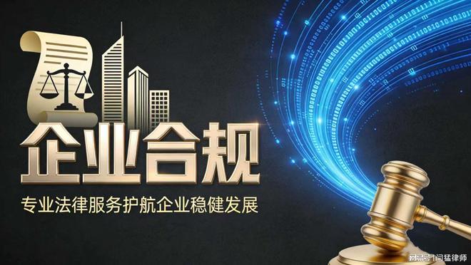 天津市合规企业价值增长机构(合规企业价值增长机构是什么)
