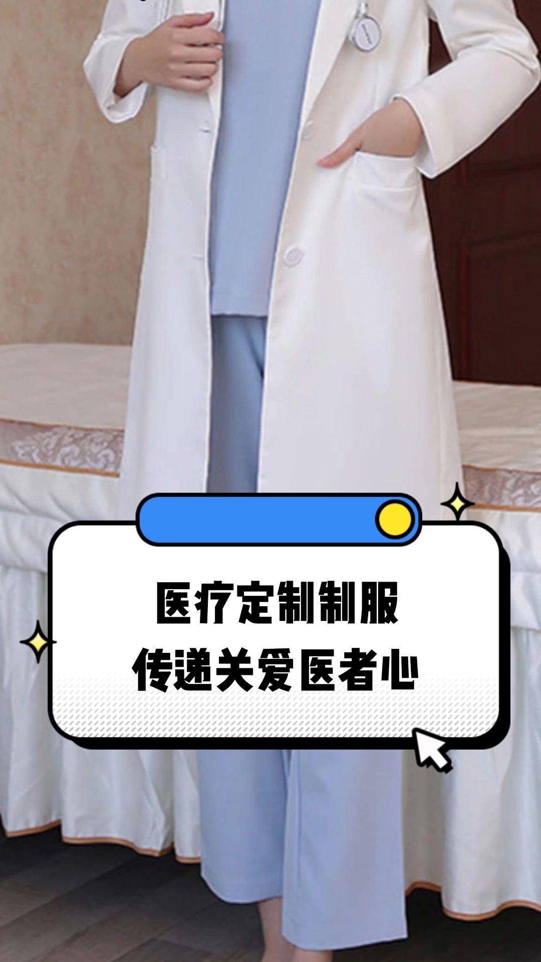 天津市定制医疗投资咨询(定制医疗投资咨询公司)