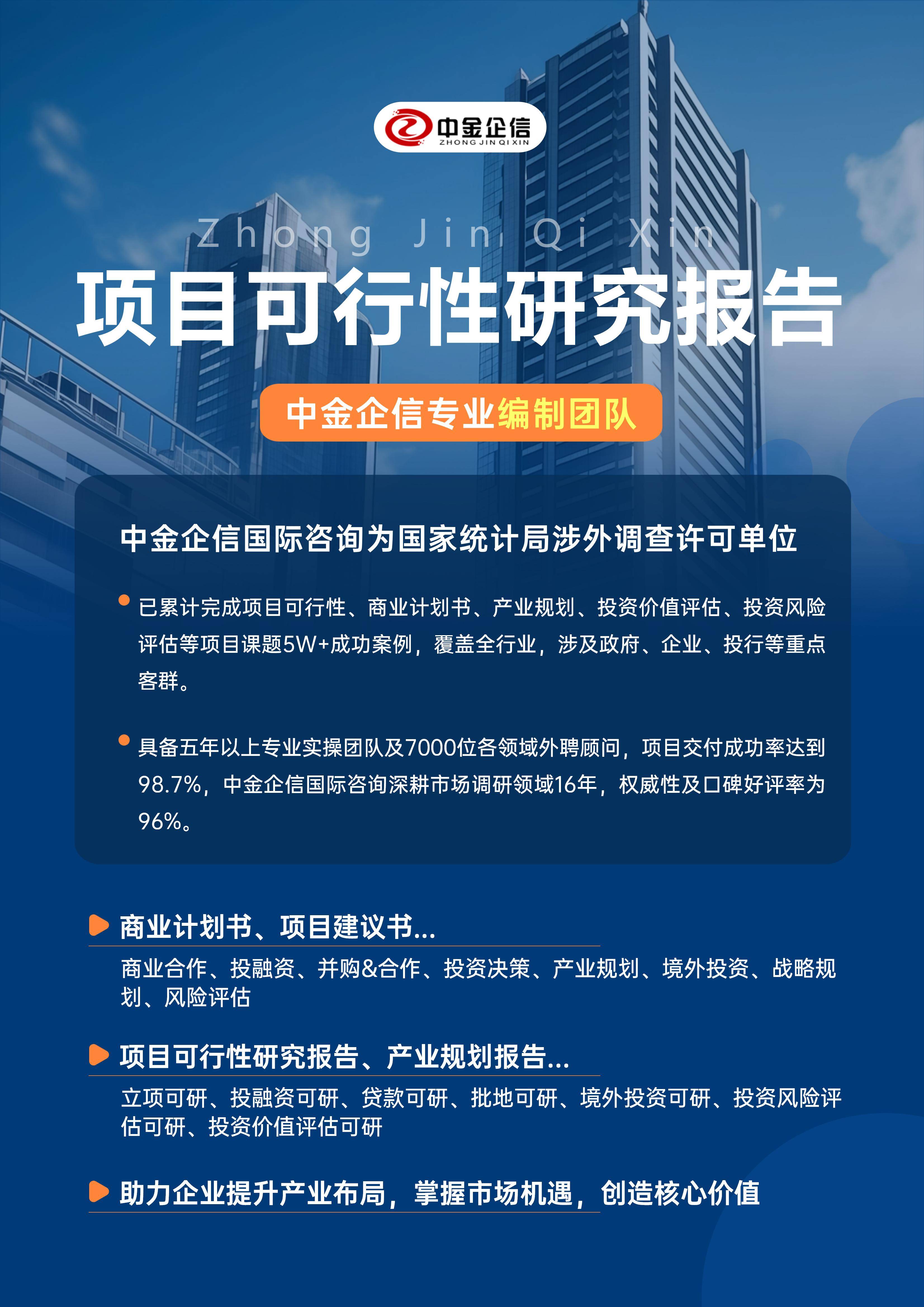 天津市结果导向可行性研究机构(结果导向型的绩效考核方法的基础是什么)