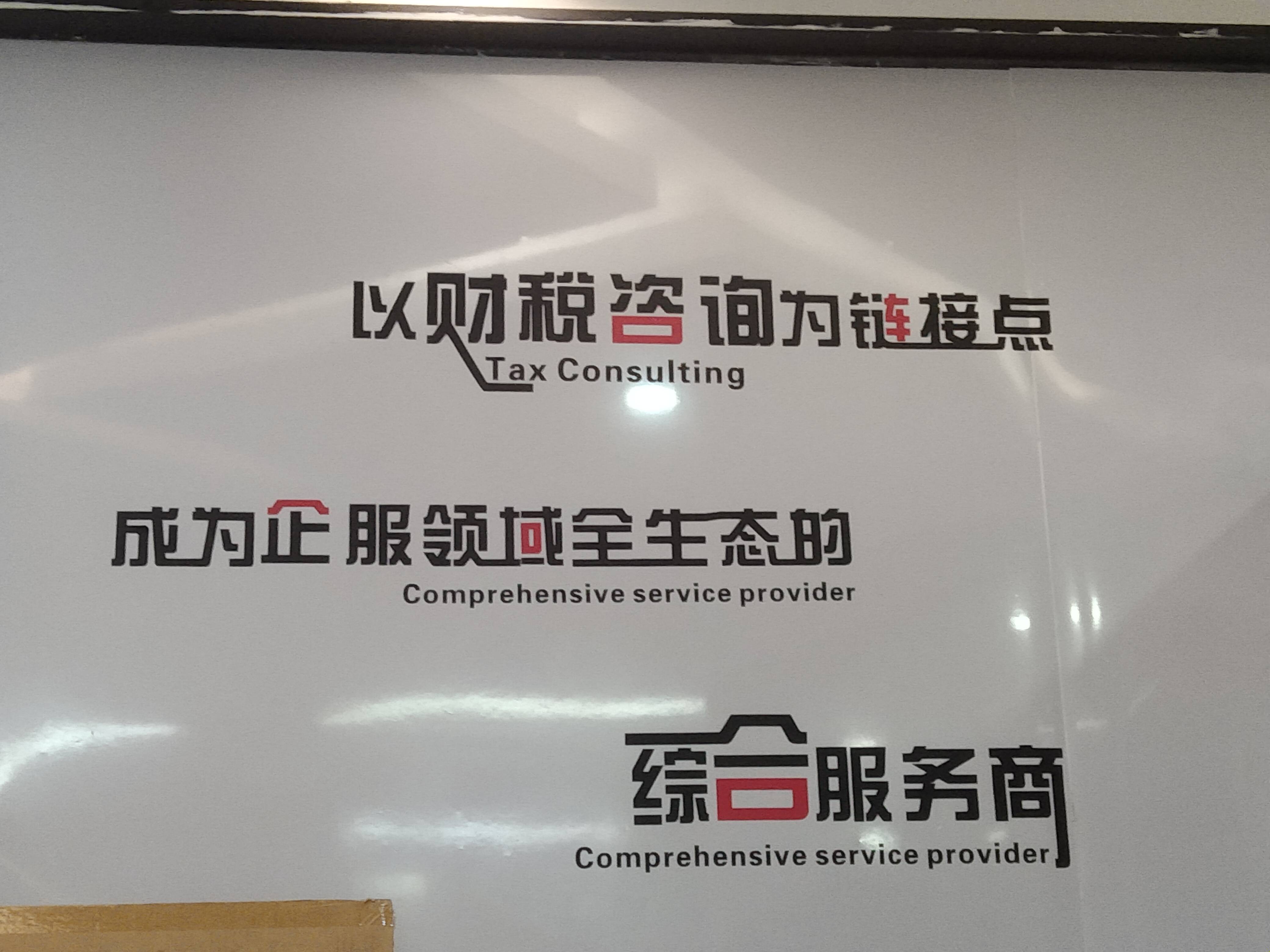 天津市成都医疗财务优化(成都医疗seo整站优化)