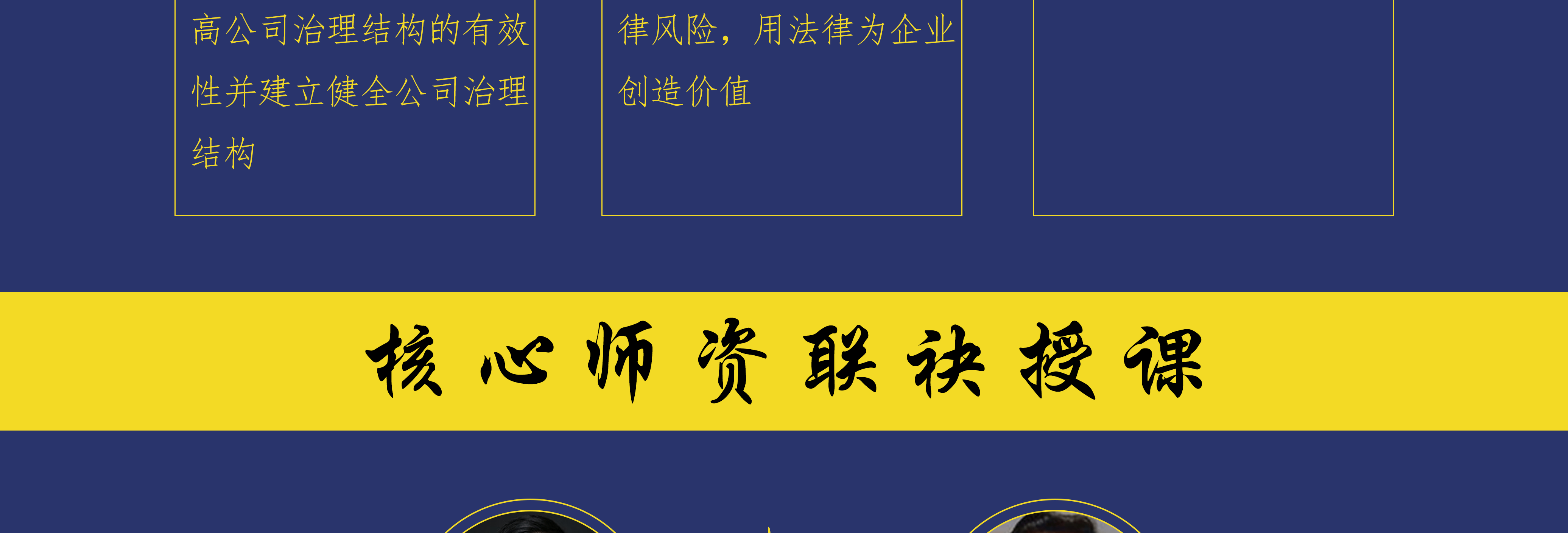 天津市实战型资本规划机构(资本运作战略规划方案)