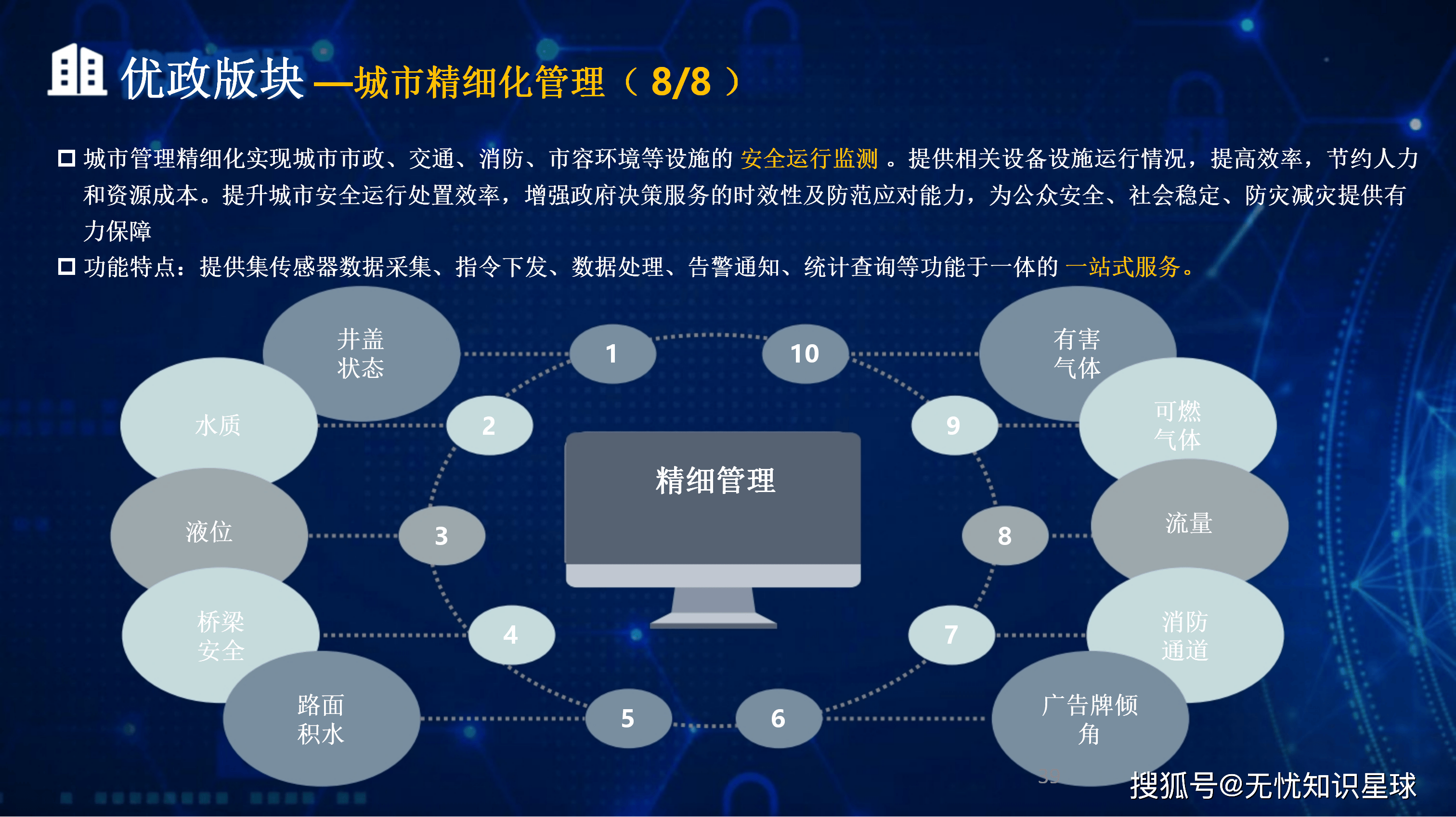 天津市低成本通讯公司治理(通信企业成本特点有哪些)